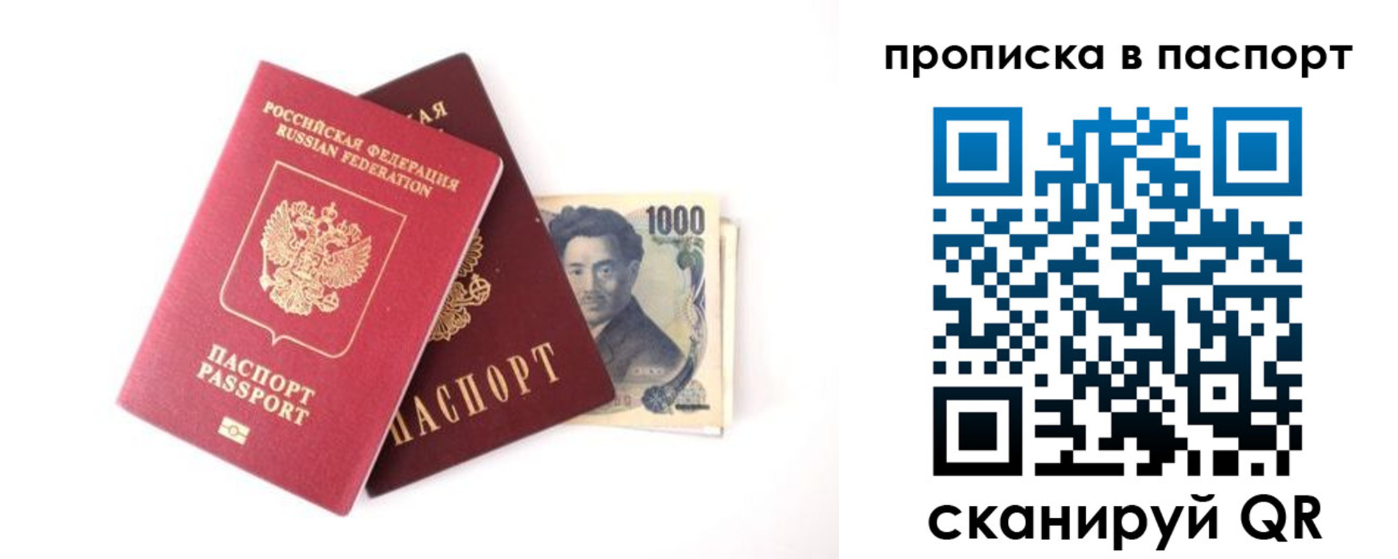 форма 3 в Донецке
