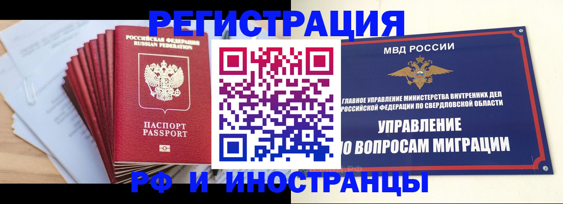 регистрация для дет. сада в Донецке