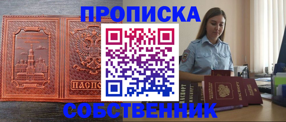 форма 3 в Донецке