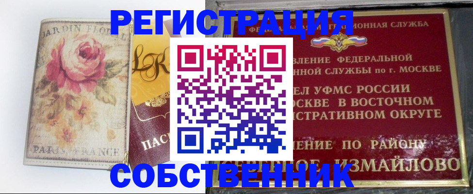 форма 3 в Донецке